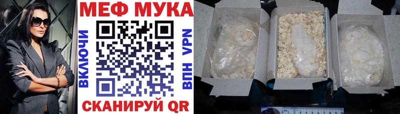 Наркошоп купить ГАШИШ МЕФ Кулебаки