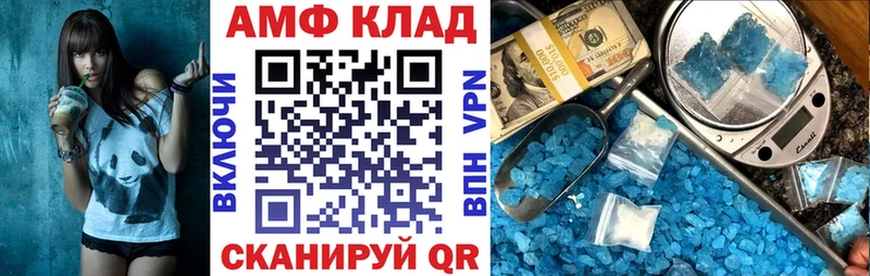 Амфетамин Premium  Купить закладки  Кулебаки 