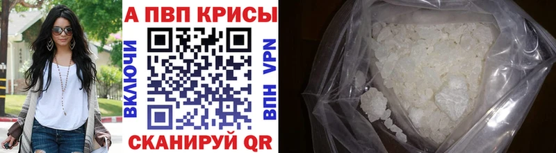 Купить  Кулебаки  Alpha PVP мука 