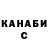 КЕТАМИН ketamine Shadow Bullet