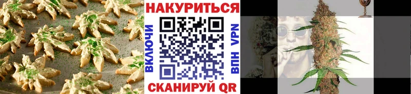Cannafood конопля Кулебаки