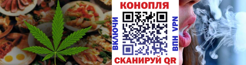 Купить закладки  Кулебаки  Cannafood конопля 