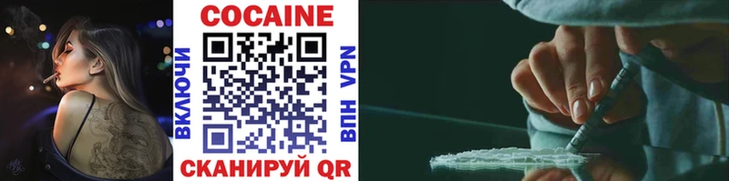 Купить где  Кулебаки  КОКАИН Боливия 