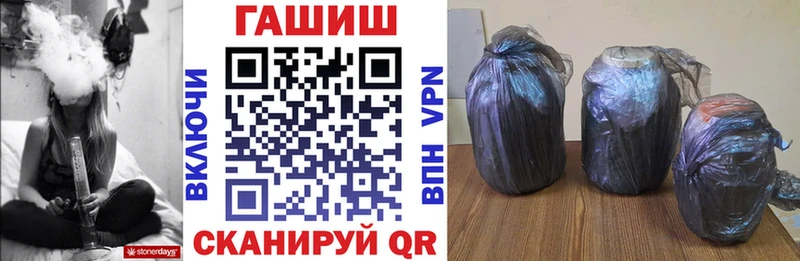 Купить где  Кулебаки  Гашиш гашик 