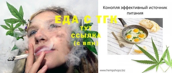 бутират Белокуриха