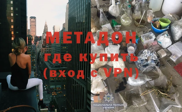 бутират Белокуриха