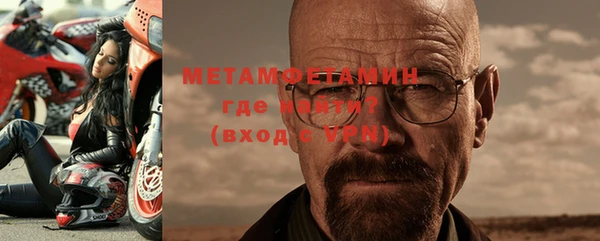 бутират Белокуриха
