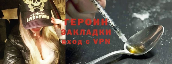 бутират Белокуриха