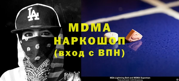 бутират Белокуриха