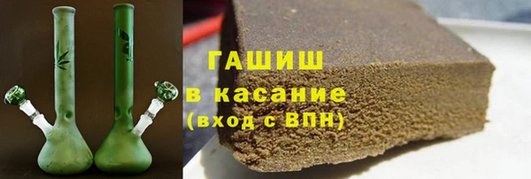 бутират Белокуриха
