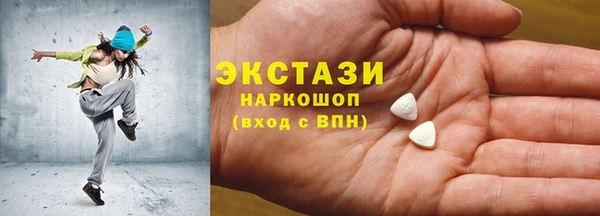 бутират Белокуриха