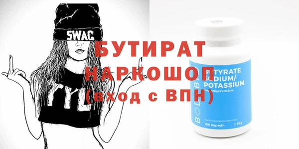 метамфетамин Богданович