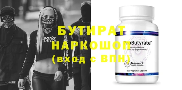 кокаин колумбия Белоозёрский