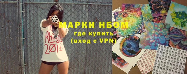 бутират Белокуриха