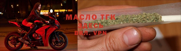 бутират Белокуриха