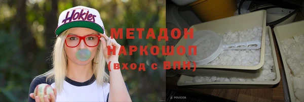 кокаин колумбия Белоозёрский