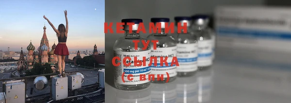 бутират Белокуриха