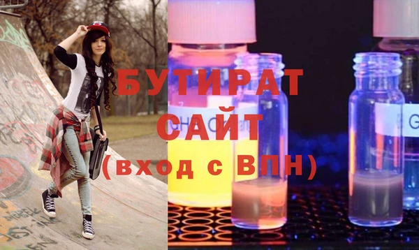 прущая мука Беломорск