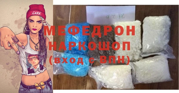 бутират Белокуриха