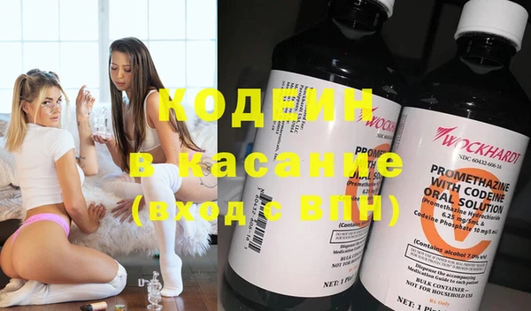 бутират Белокуриха