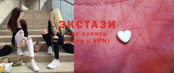 бутират Белокуриха