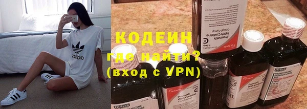 бутират Белокуриха