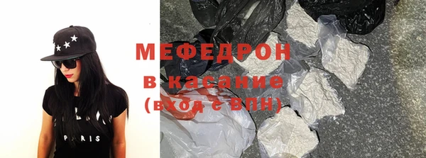 бутират Белокуриха