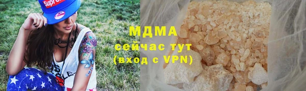 MDMA Premium VHQ Богородск