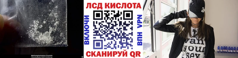 LSD-25 экстази ecstasy  Купить где  Кулебаки 