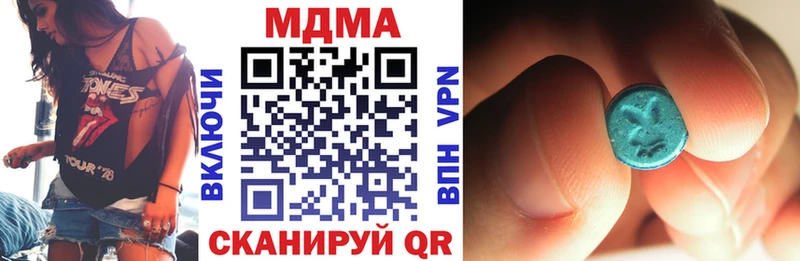 МДМА crystal Купить Кулебаки