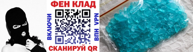 Метамфетамин мет  Купить  Кулебаки 