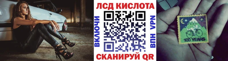 Купить где  Кулебаки  Наркотические марки 1500мкг 