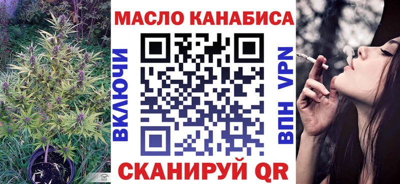 Дистиллят ТГК вейп с тгк  Купить  Кулебаки 